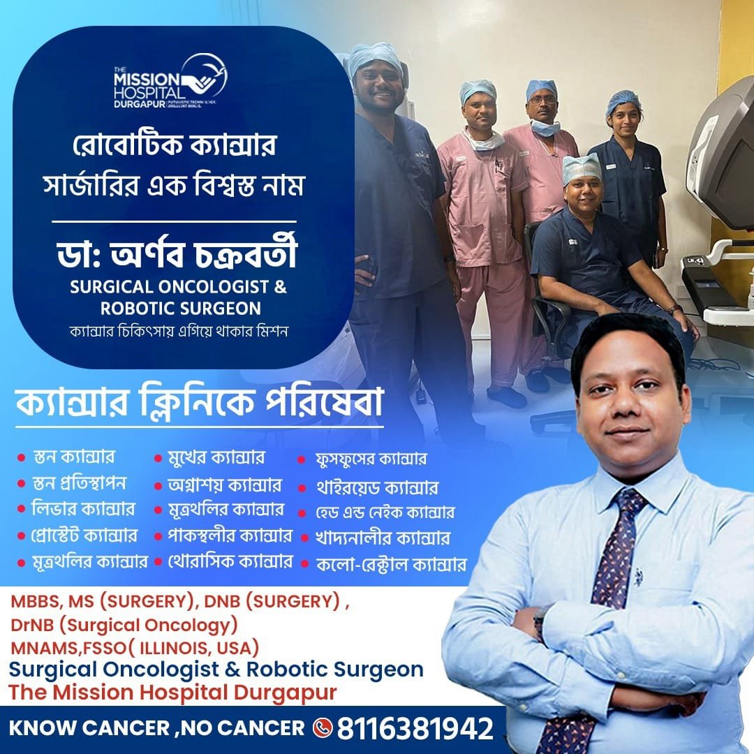 Surgical Consultation