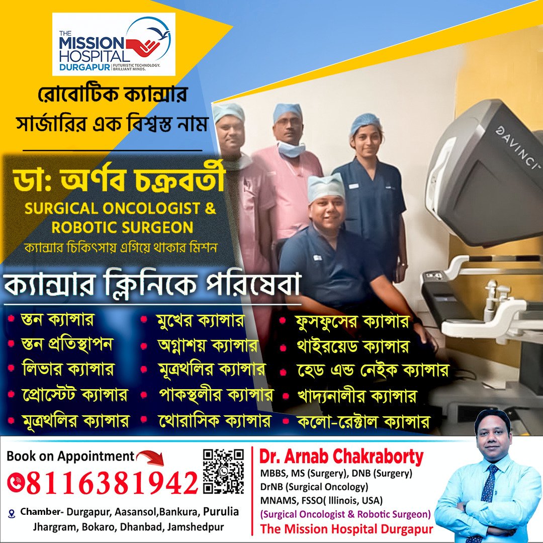 Clinical Interaction