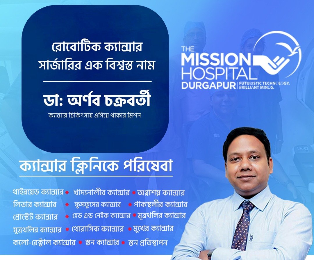 Patient Care & Consultation