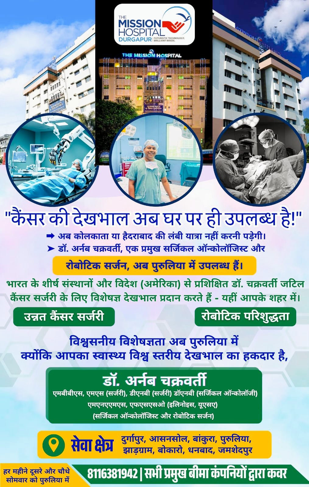 Hospital Rounds & Care